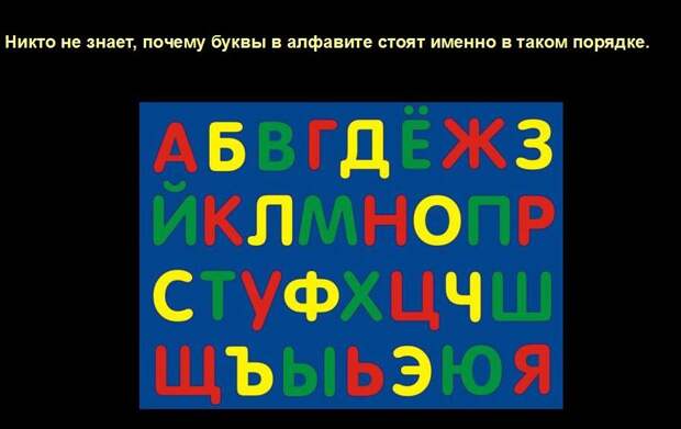 Мир удивителен, господа! Мир удивителен, господа! интересное, мир, невероятное