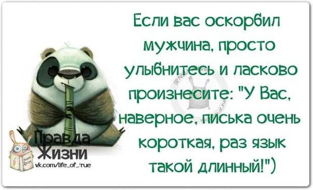 Главное понять! Главное понять!