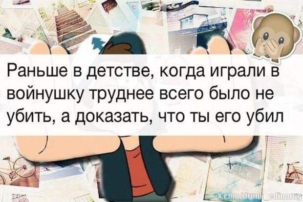 Комментарии от приколистов из социальных сетей