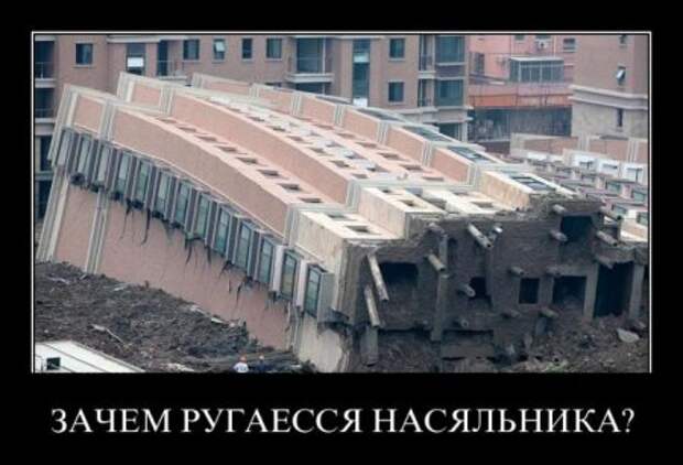 Смешные демотиваторы - залог позитивных выходных!