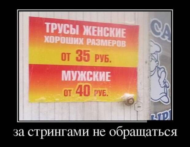 Демотиваторы (30 фото)
