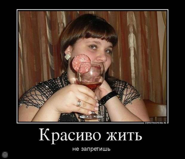 Настраивайся на положительные эмоции! 32