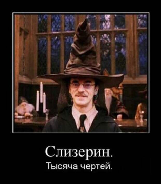 Картинки демотиваторы с приколом.