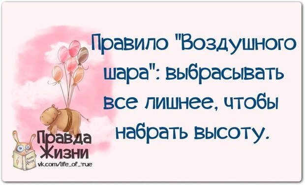 Всем проблемам в жизни нашей улыбаемся и машем картинки