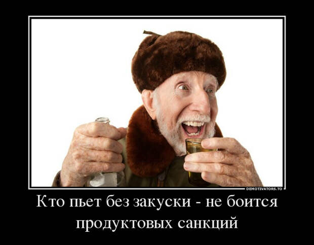 Вечерняя порция демотиваторов Вечерняя порция демотиваторов