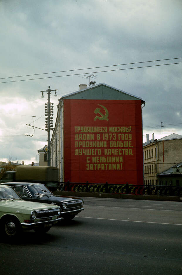Москва Москва