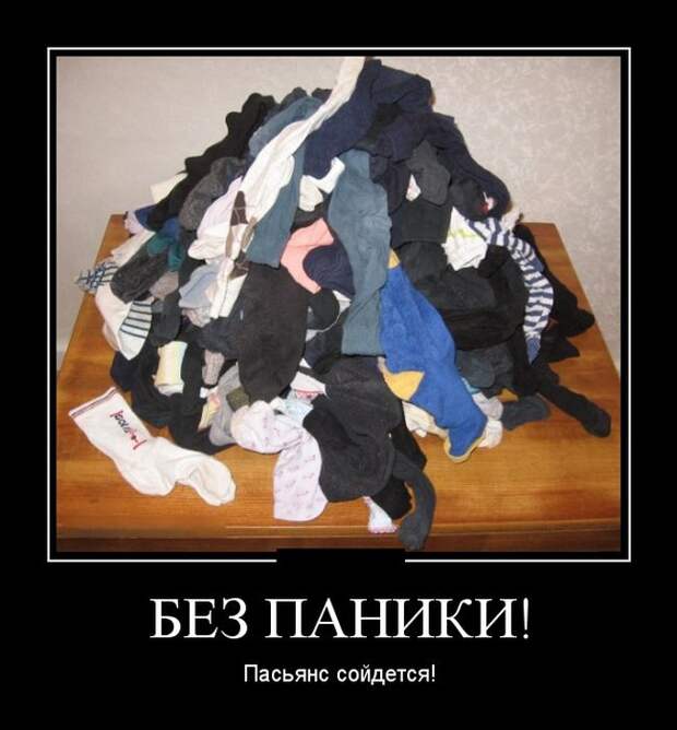 Пятничная подборка демотиваторов демотиватор, юмор