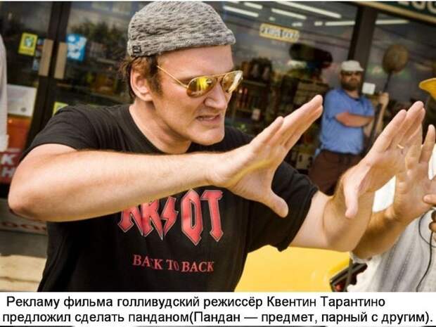 фильм, факты, герои, интересно, кино