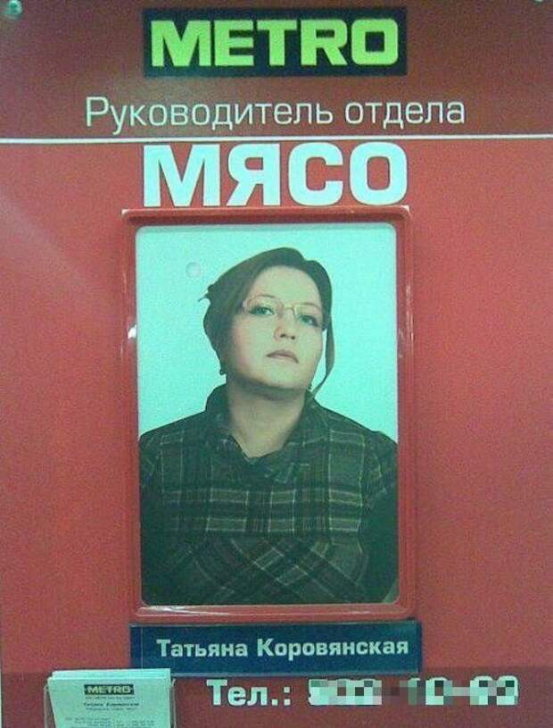 Для болельщиков Спартака Для болельщиков Спартака прикол, продавец, юмор