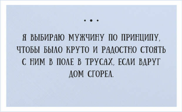 открытки о веселой жизни