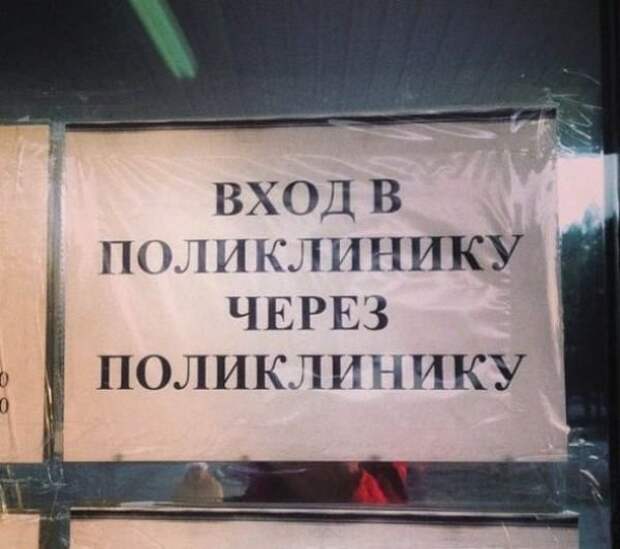 Капитан Очевидность как всегда помогает народу (17 фото)