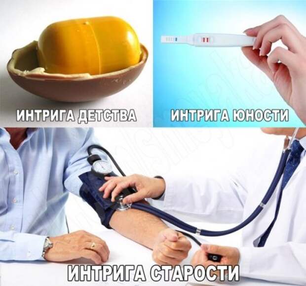 Анекдоты для настроения (8 шт)