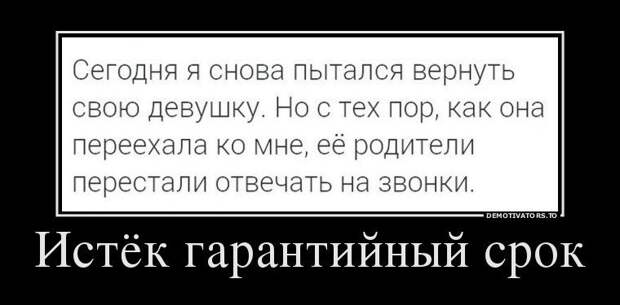 Подборка демотиваторов демотиваторы, прикол, юмор