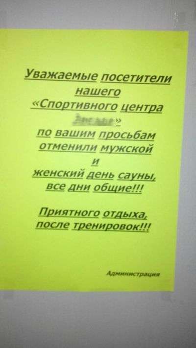 Забавная подбрка фотографий Забавная подбрка фотографий