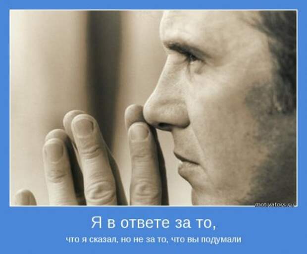Серьезные цитаты, заключили в синие рамки и дополнили красивыми картинками, читайте это интересно.