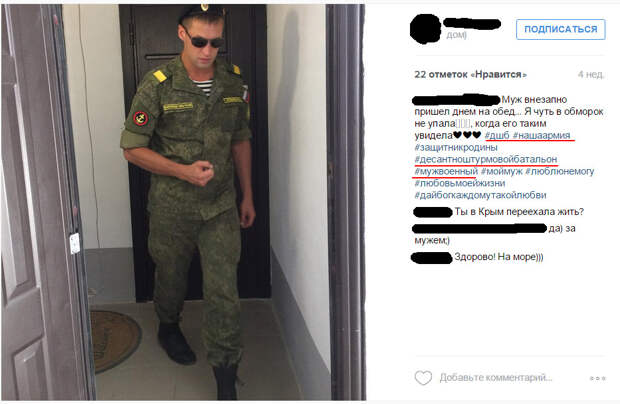 Есть ли российские военные в Сирии Есть ли российские военные в Сирии