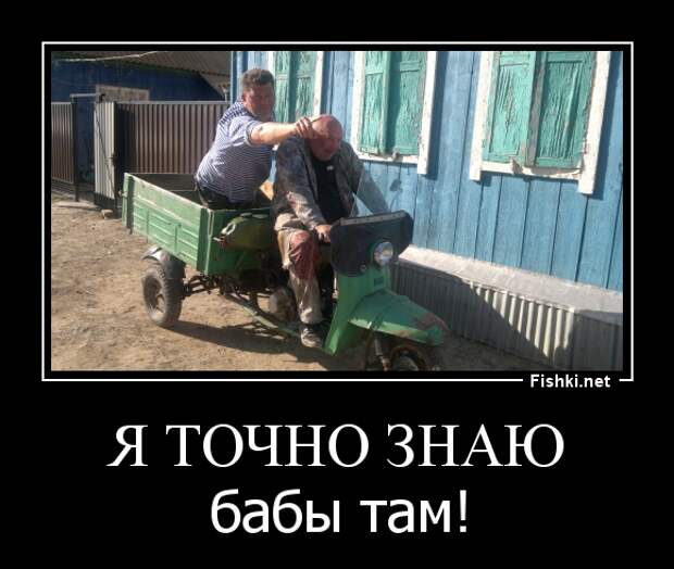 Демотиваторы демотиваторы, прикол, смех, юмор