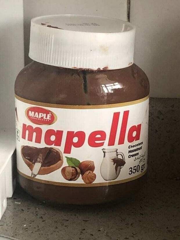 Нутелла? Ты ли это? Нутелла? Ты ли это?