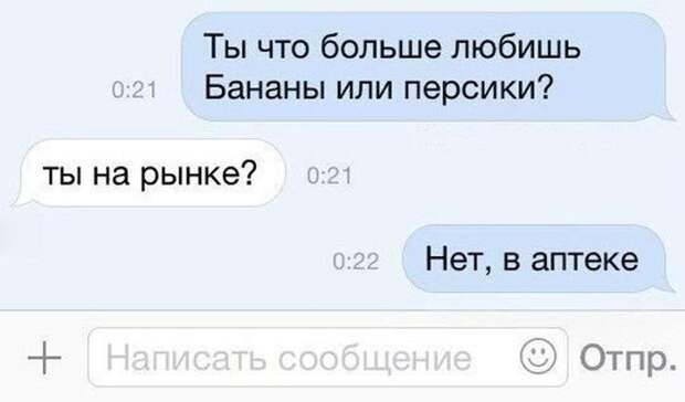 Прикольные картинки (98 фото)