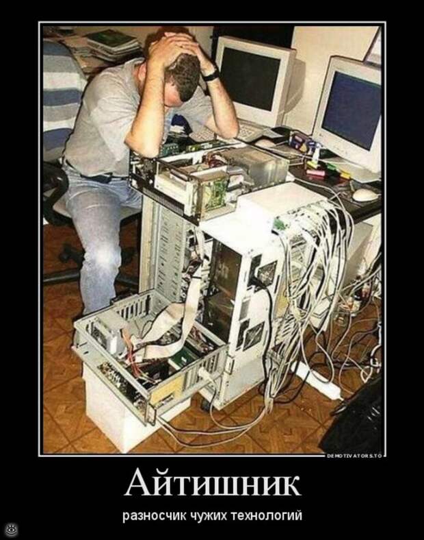 Понедельник начинается в субботу 24