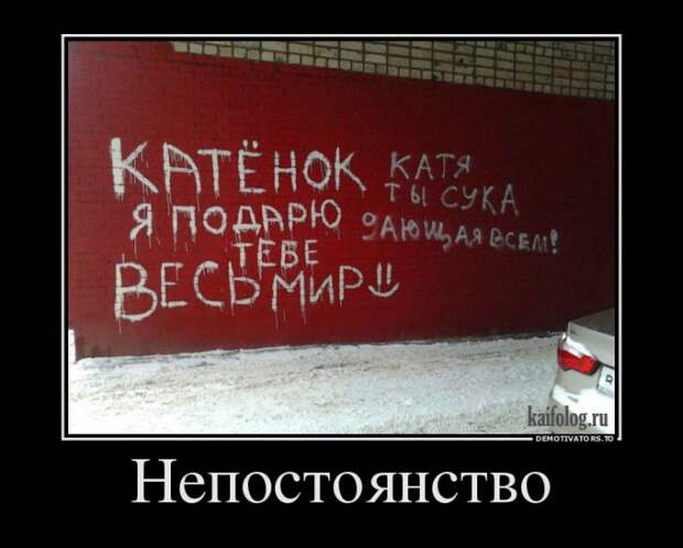 Демотиваторы по-русски - 238 (50 демотиваторов) Демотиваторы по-русски - 238 (50 демотиваторов)