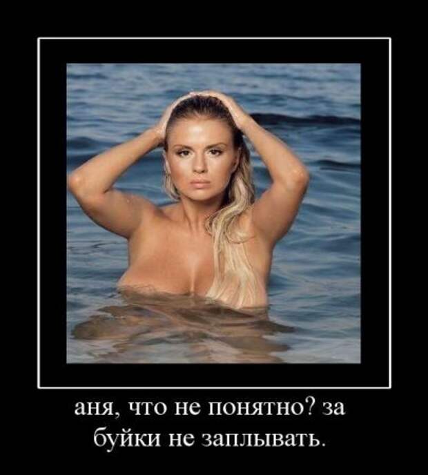 Хочу прикольные демотиваторы.