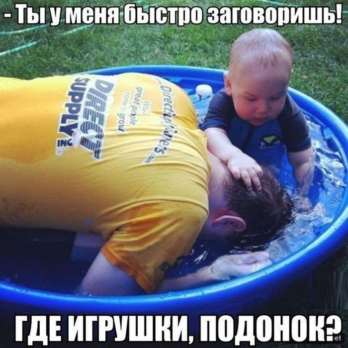 Смешные картинки с подписями Смешные картинки с подписями картинки, юмор