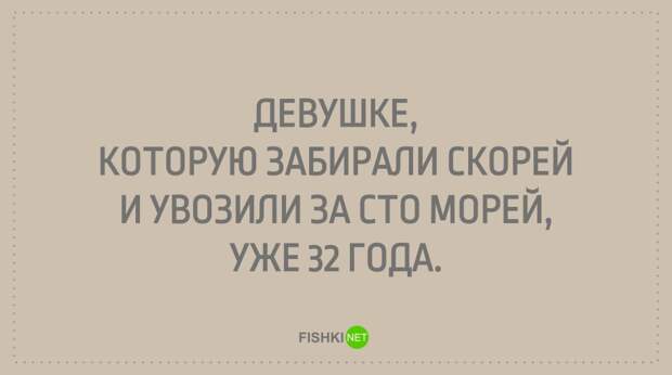 Открытки для тех, кто хоть раз испытывал чувство ностальгии ностальгия, открытки, юмор