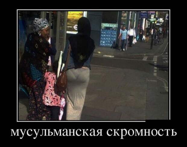 Демотиваторы (30 фото)