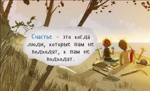 Прикольные "аткрытки"