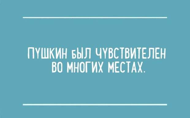 Перлы из школьных сочинений (15 картинок)