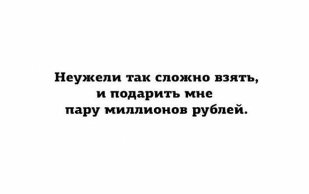 остроумные аткрытки 