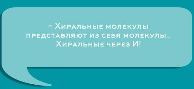 Перлы университетских преподавателей Перлы университетских преподавателей преподаватель, студенты, юмор