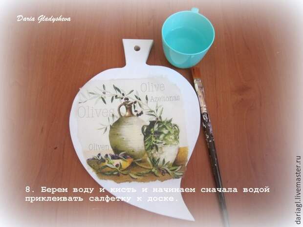 мк по декупажумк по декупажу мк по декупажу