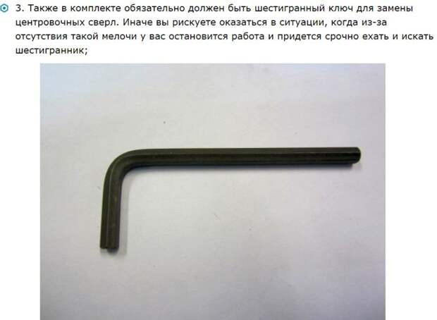 Коронки по дереву