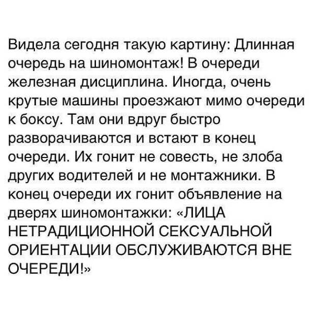 Пост юмора прикол, юмор