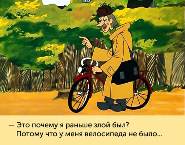фразы из наших любимых мультиков