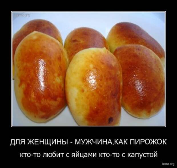 Смешные новенькие демотиваторы.