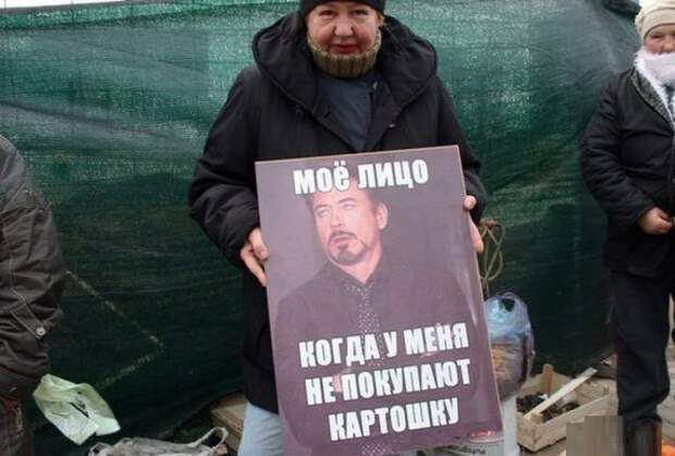 Продавцы бывают разные
