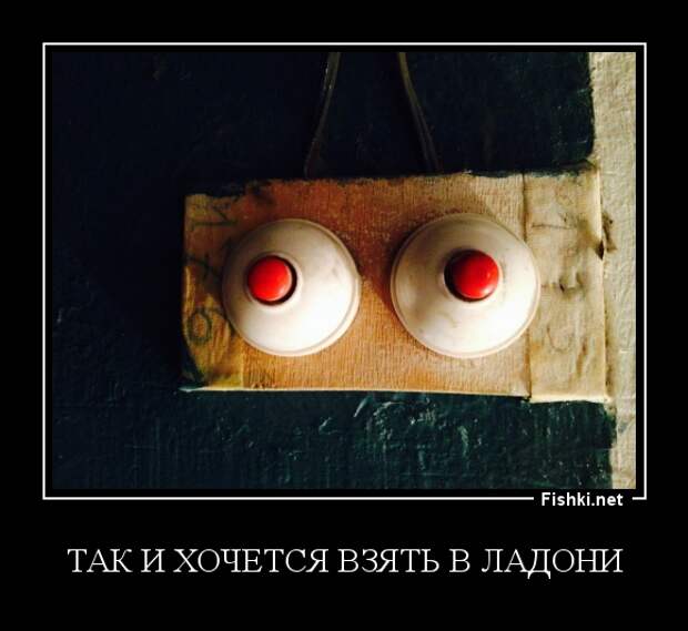 Демотиваторы демотиваторы