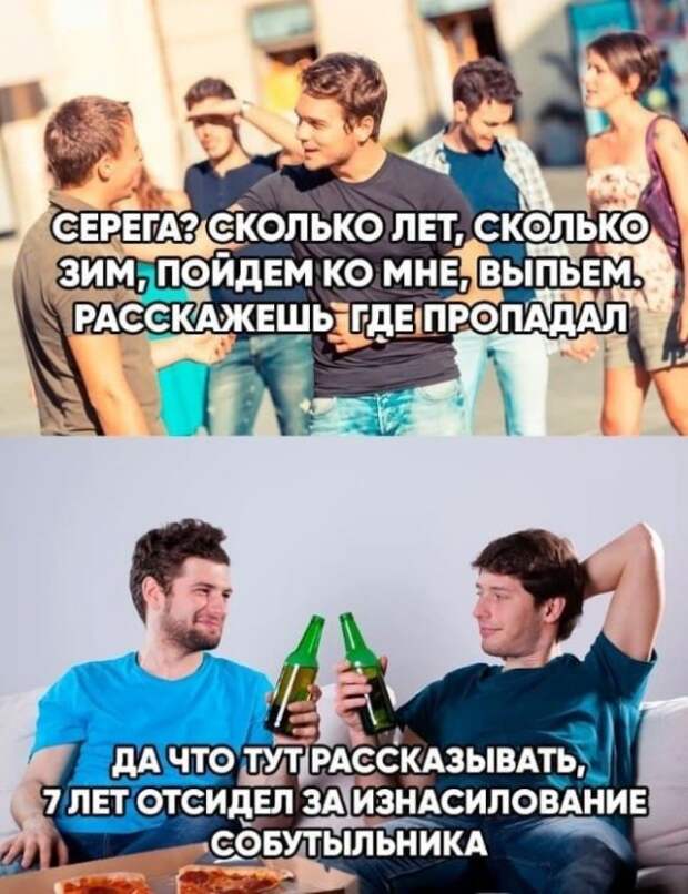 Мемы и приколы про &quot;это&quot;