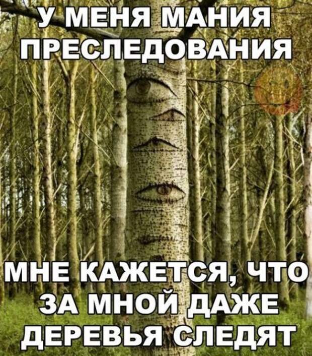 Прикольные фотомемы на Бугаге (33 шт)