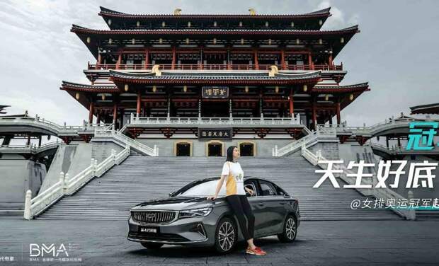 Geely необычно прорекламировала вместительность нового седана Emgrand 1 FePIXWrhJ6I