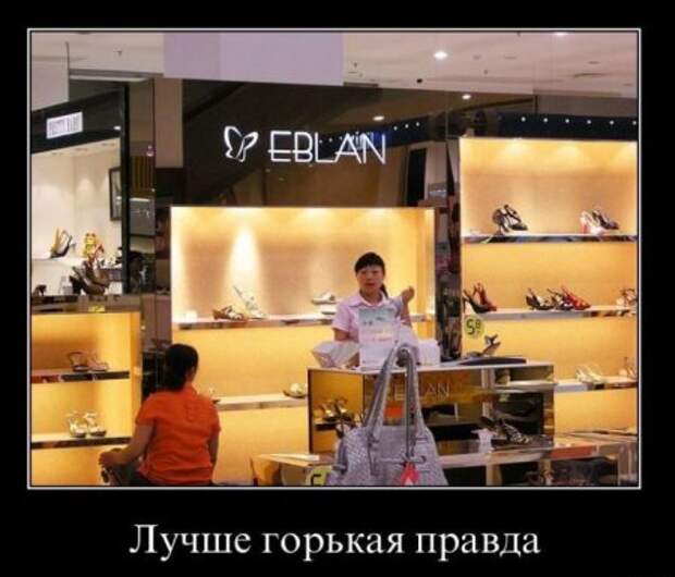 Новые смешные демотиваторы.