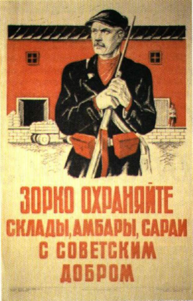 Суровая правда советских плакатов