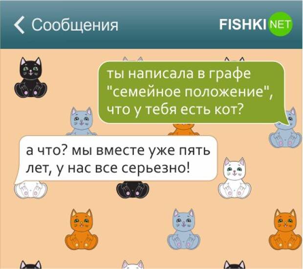 25 СМС от сильных и независимых женщин женщина, смс