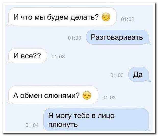 Комментарии из соцсетей