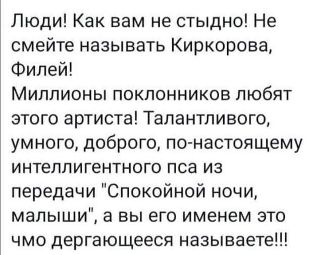 Политические комментарии из инета