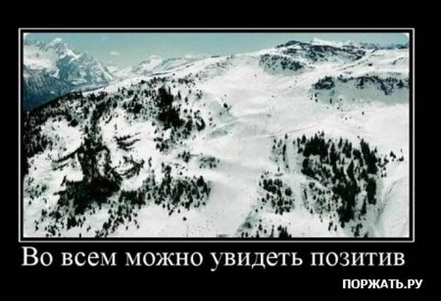 Демочки (30 фото)