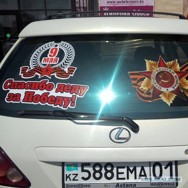Георгиевская лента в Казахстане. Астана